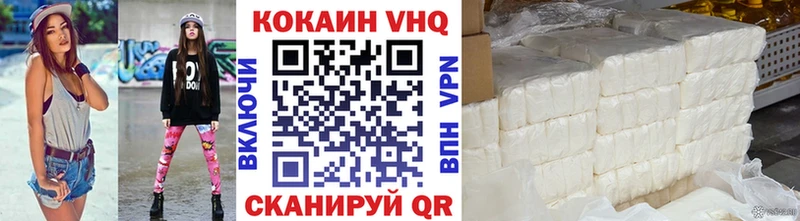 Купить наркотики Кемерово Cocaine  Мефедрон  АМФ  Конопля  Гашиш  A-PVP 