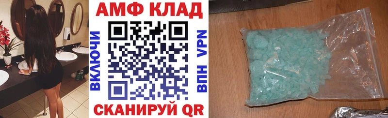 Амфетамин 98%  цена наркотик  Кемерово 