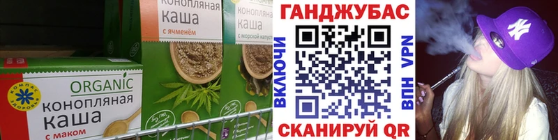 Еда ТГК марихуана  Кемерово 
