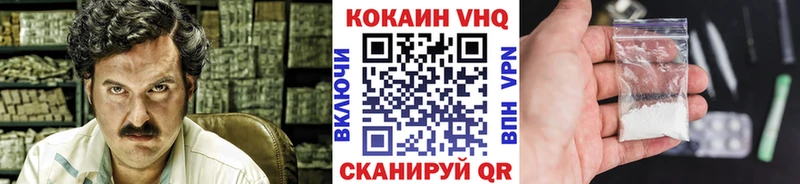 КОКАИН 97%  Кемерово 