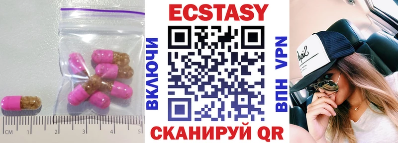 хочу наркоту  Кемерово  ЭКСТАЗИ DUBAI 