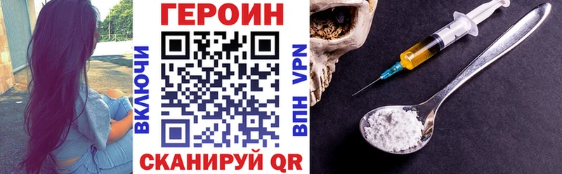 Героин белый  Кемерово 
