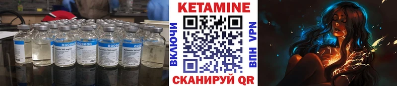 Кетамин ketamine  Кемерово 