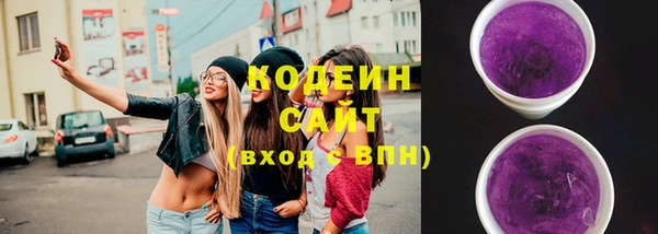 молекула духа Верея