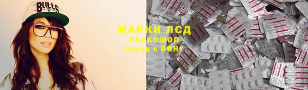 молекула духа Верея