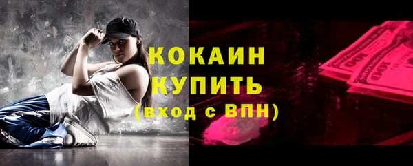 молекула духа Верея