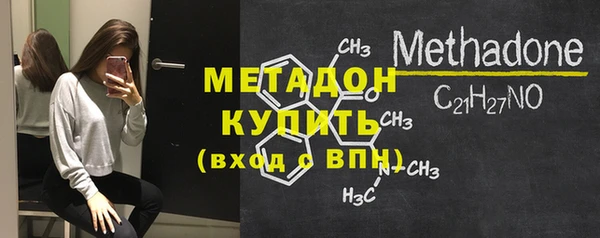 mdma Верхний Тагил