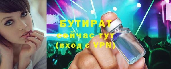 гашиш Новозыбков