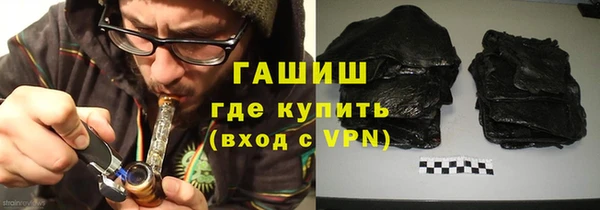ALPHA PVP Верхнеуральск