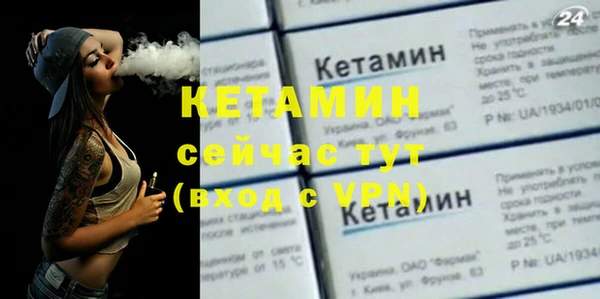 ALPHA PVP Верхнеуральск