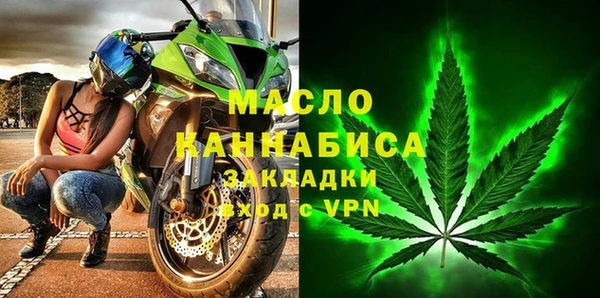 mdma Верхний Тагил