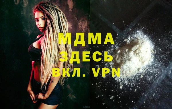 ALPHA PVP Верхнеуральск