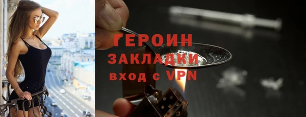 молекула духа Верея