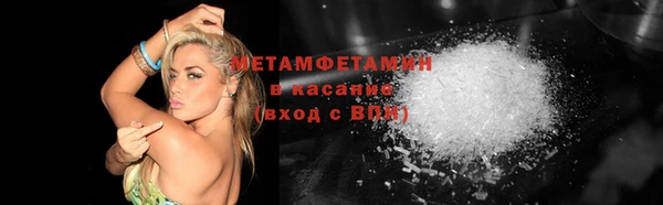 mdma Верхний Тагил