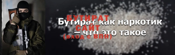 мяу мяу мука Новокубанск