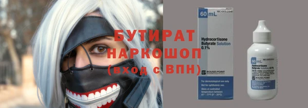 молекула духа Верея