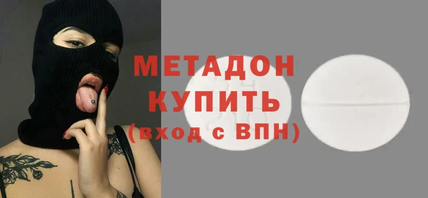 гашик Новодвинск