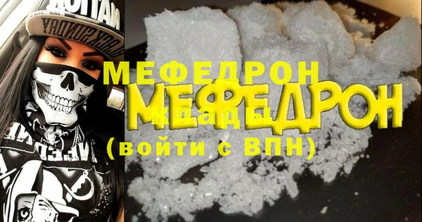 молекула духа Верея