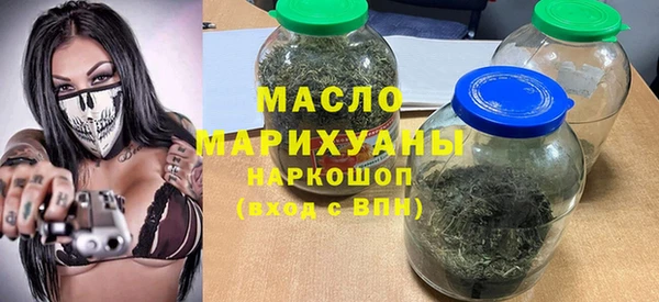 молекула духа Верея