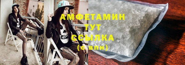 ALPHA PVP Верхнеуральск