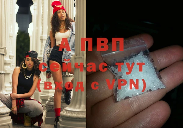 ALPHA PVP Верхнеуральск