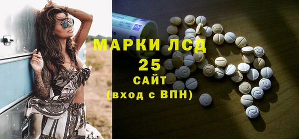 ALPHA PVP Верхнеуральск