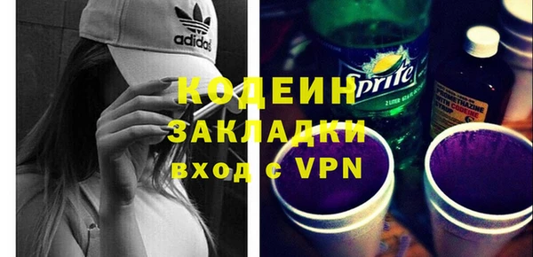 молекула духа Верея