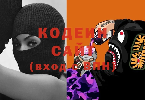 молекула духа Верея