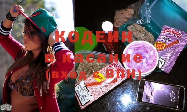 молекула духа Верея