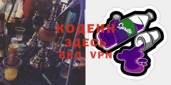 ALPHA PVP Верхнеуральск