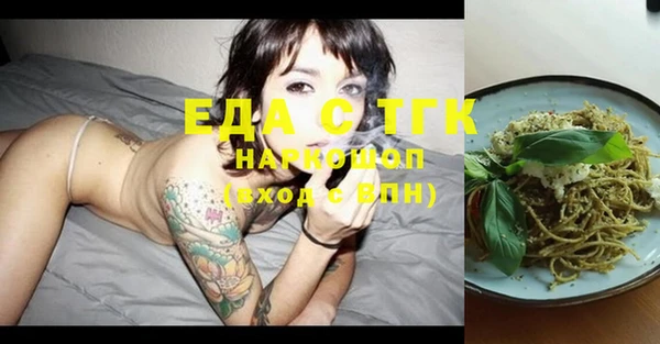 молекула духа Верея