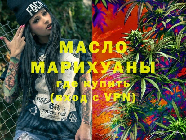 mdma Верхний Тагил
