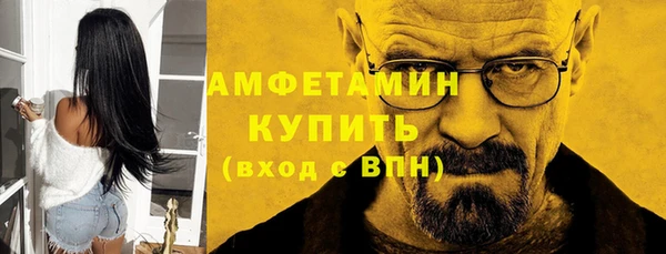 ALPHA PVP Верхнеуральск
