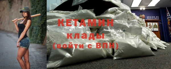 молекула духа Верея
