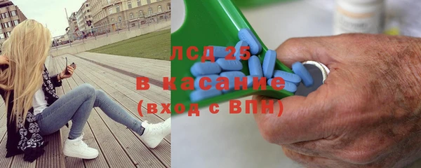 молекула духа Верея