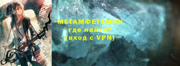 ALPHA PVP Верхнеуральск