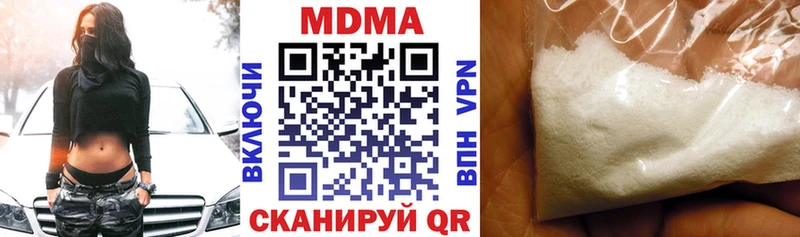 МДМА VHQ Кемерово