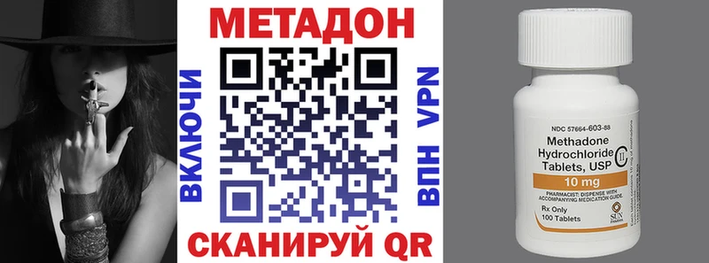 что такое   Кемерово  Метадон белоснежный 