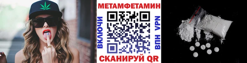 KRAKEN tor  Кемерово  Метамфетамин Methamphetamine 