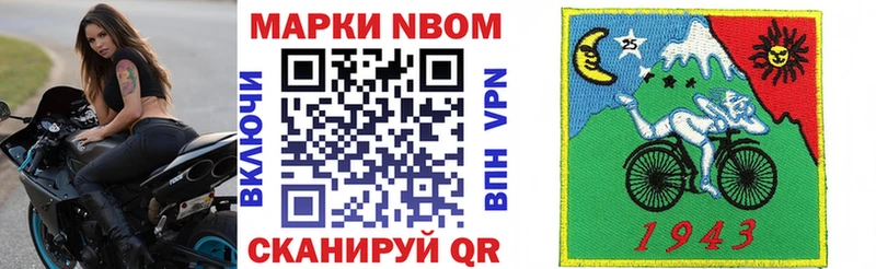 Наркотические марки 1500мкг  KRAKEN ССЫЛКА  Кемерово 